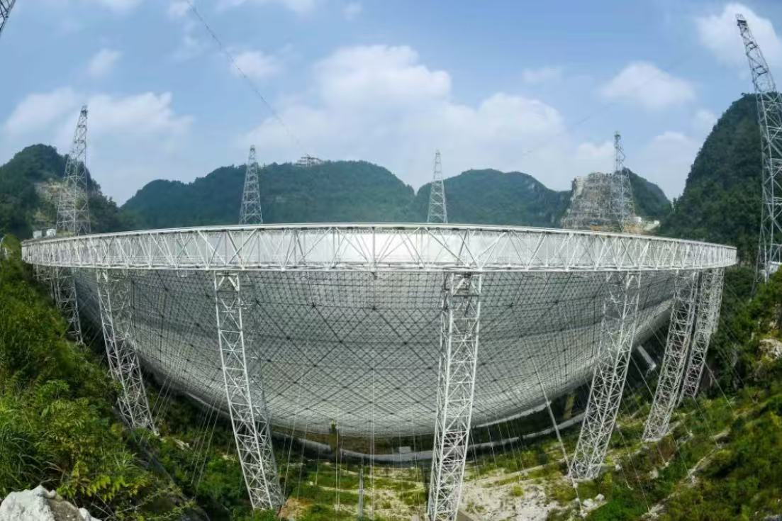 China Sky Eye Science Popularization Base